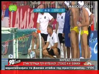 90 Λεπτά χωρίς Καθυστερήσεις, 30 Ιουνίου 2013