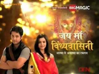 Jai Maa Vindhyavasini - 2nd July 2013 Video Watch Online - Pt2