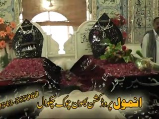 Janaza Pir Muhammad Sikandar Shah, Sajjada Nasheen Darbar Wali-e-Walayat Shah Hashmi, Khairpur Sharif (Chakwal) Pakistan Part  3