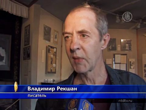 Новые страницы истории ГУЛАГов открыли в Петербурге