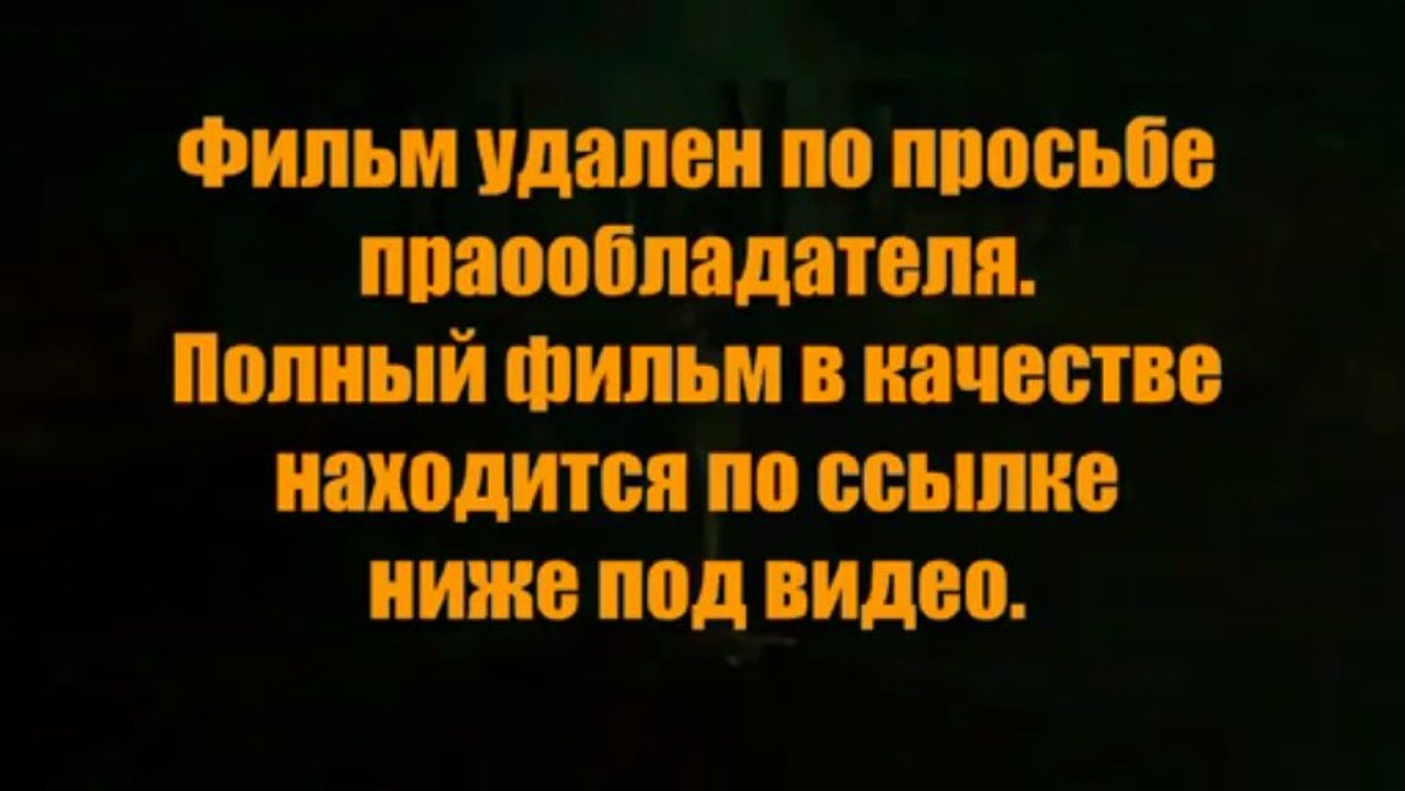 licorsore - будем Стукач смотреть онлайн в хорошем качестве 2013