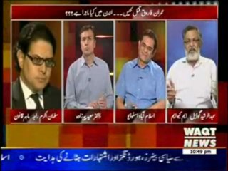 Tonight with Moeed Pirzada (Imran Farooq Murder Case) 01 July 2013
