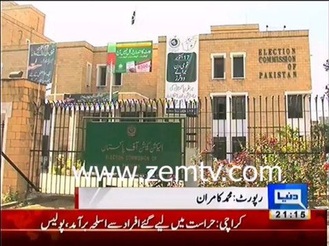 Cheif Justice of Pakistan Rejects Application against Altaf Hussain