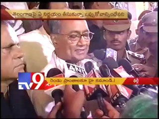 Time for solution to T-issue has come