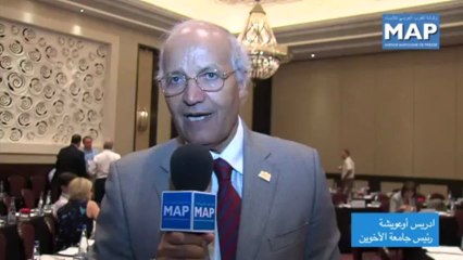 جلسة عامة حول موضوع التربية والثقافة والحوار بين الديانات في منتدى المحيط للقادة