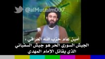 امين عام حزب الله العراقي ( ابوجحاش ) : يجب قتل اهل سوريا والجيش الحر