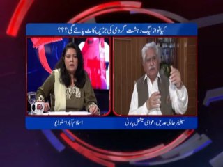 D Chowk on Abb Tak - 2nd July 2013