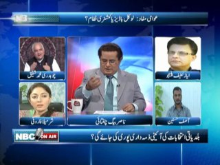 NBC Onair on Abb Tak - 2nd July 2013