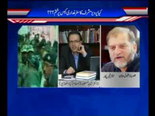 Special Program Dr. Shahid Masood (Part-02) (24-06-2013)