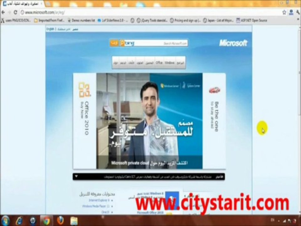 كورس Asp.net  فيديو عربى كما في شركات البرمجة