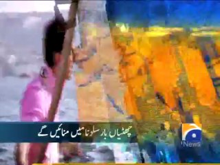 Geo Headlines-03 Jul 2013-0900