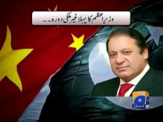 Geo Reports-PM on China visit-03 Jul 2013