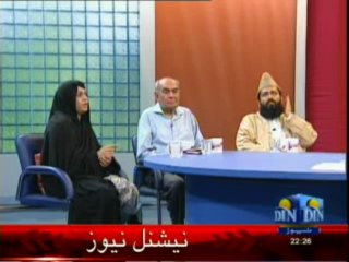 Aaj Ki Baat (Din News) 02-07-2013 Part-2