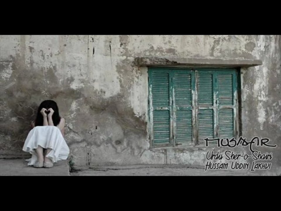 very sad gazal Tohmatain To Lagti Hein ever sad poetry  - MOHSIN BHATTI