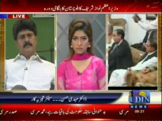 Morning Views (Din News) 03-07-2013 Part-1
