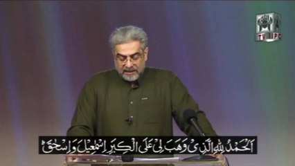 Ibraheem ka Khawab - Quran Kya Kehta hey speaker Mohammad shaikh 04/06 (2011)