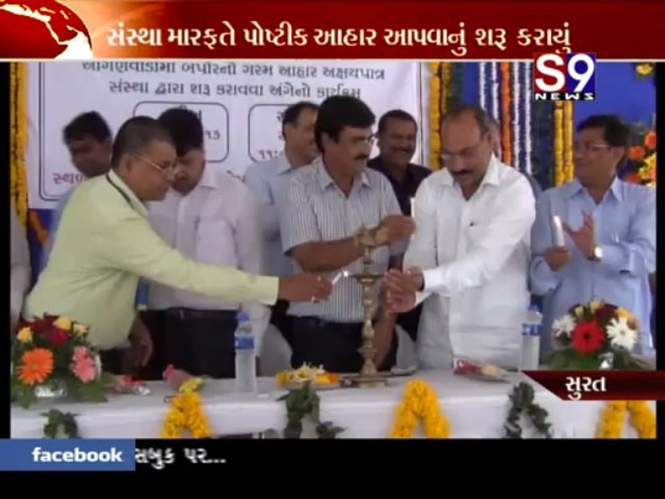 S9news_Surat01-07-2013