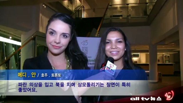 온주 토론토 한국의해 기념 축하공연 ALLTV NEWS EAST 02JULY13