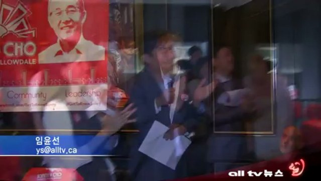 온주 토론토 한인 조성용씨 연방자유당 후보 경선 ALLTV NEWS EAST 27JUNE13 2