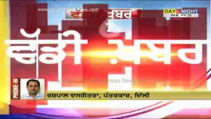 ਅਕਾਲੀ ਸਰਕਾਰ ਨੇ ਬੀਬੀ ਨਿਰਪ੍ਰੀਤ ਕੋਰ  ਦੀ ਸੁਰੱਖਿਆ ਹਟਾਈ