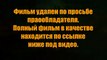 giesiconchild - Суперблокбастер! Тихоокеанский рубеж смотреть онлайн в хорошем качестве (720 HD)