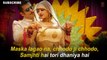 Dagabaaz Re Full Song with Lyrics Dabangg 2 _ Salman Khan, Sonakshi Sinha