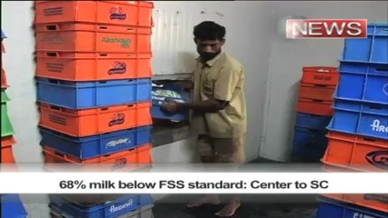 68% milk below FSS standard- Center to SC