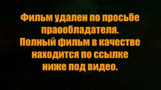 coforicor - это фантастика - Пленница Побег смотреть онлайн в хорошем качестве HD 720