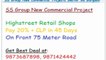 GF~//~shops= SS group commercial shops==9873687898== gurgaon