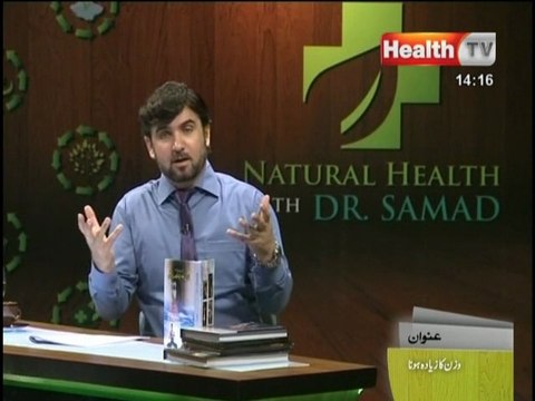 Natural Health with Abdul Samad on Health TV, Topic: Obesity