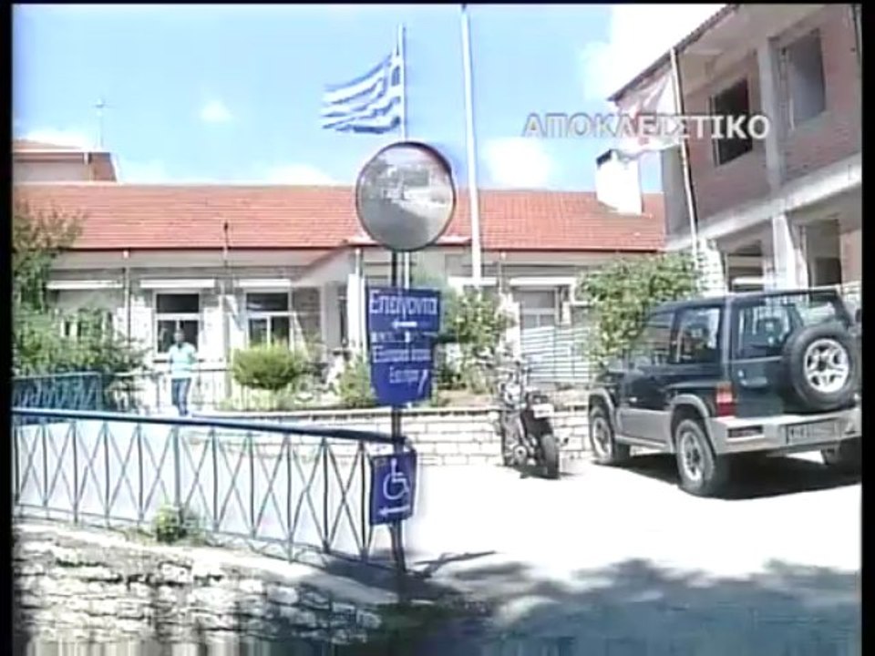 Τραυματίστηκε αστυνομικός στο κυνήγι των δραπετών. Στο νοσοκομείο Καρπενησίου με κάταγμα