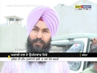 ਅਕਾਲੀ ਦਲ ਦੇ ਉਮੀਦਵਾਰ ਭਿੜੇ