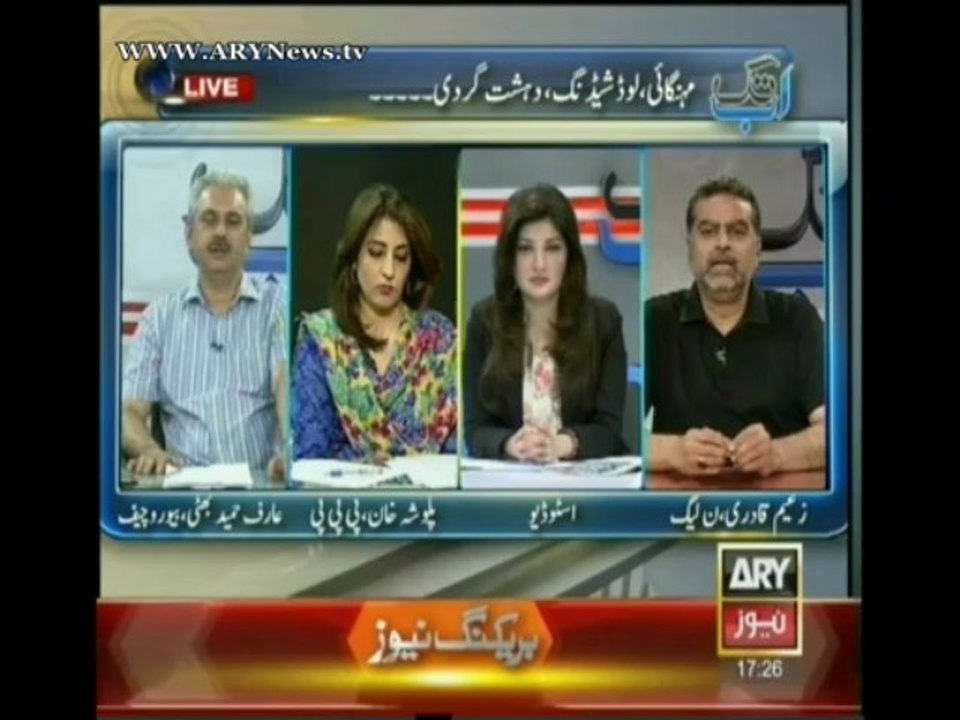 Ab Tak  3 July 2013