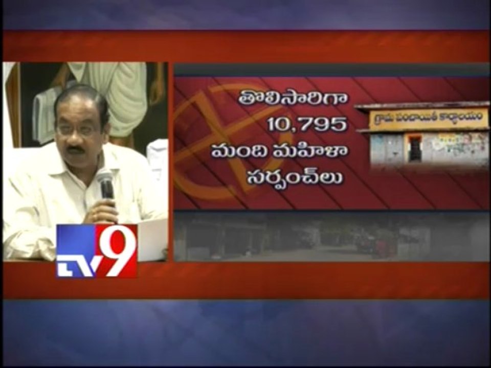 Schedule for Gram Panchayati polls released