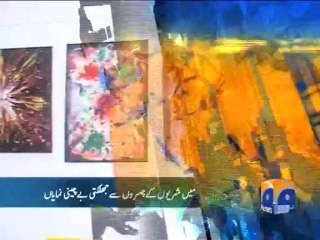 Geo Headlines-03 Jul 2013-2000