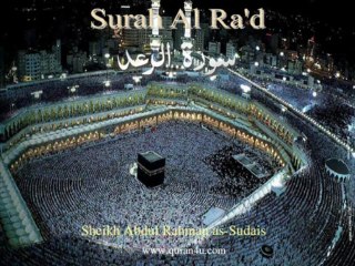 013 Surah Al Ra'd (Abdul Rahman as-Sudais)