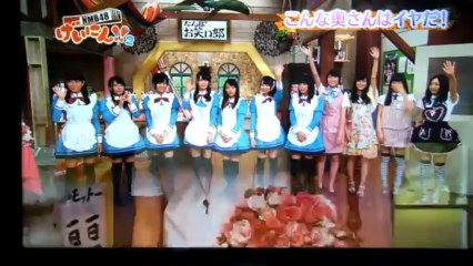 ＮＭＢ４８  こんな奥さんはイヤだ