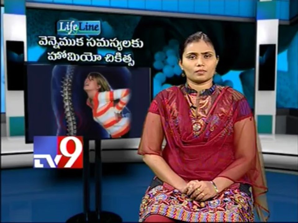 Spinal problems treated with Homeopathy