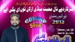 promo 3-NEW RAMDAN ALBUM 2013-QARI SHAHID MEHMOOD-itna kafi hai zindagi k liye-sara pyar zamane da