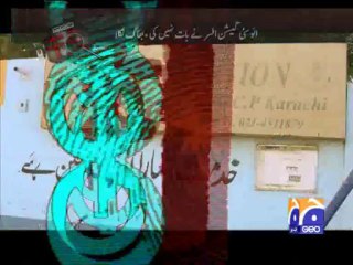 Geo FIR-02 Jul 2013-Part 2-Danish was in doubt and he killed a best friend!