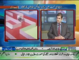 NERC 2013 IRONHYDE DATELINE PAKISTAN