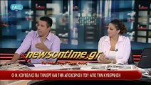 newsontime.gr - Ο Φ.Κουβέλης για την ΕΡΤ και την αποχώρησή του από την κυβέρνηση στον ΑΝΤ1