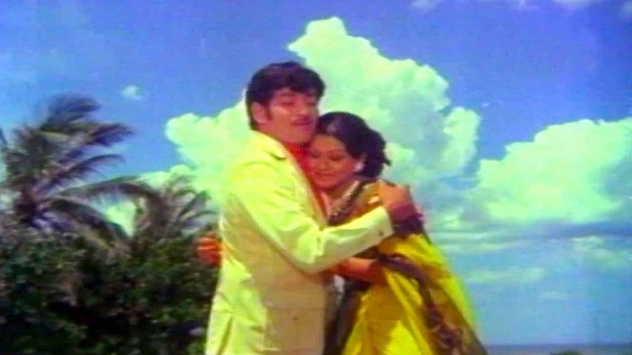 Gajula Kishtyya Songs - Repu Entho Theeyanidi - Krishna, Zarina Wahab - HD