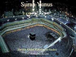010 Surah Yunus (Abdul Rahman as-Sudais)
