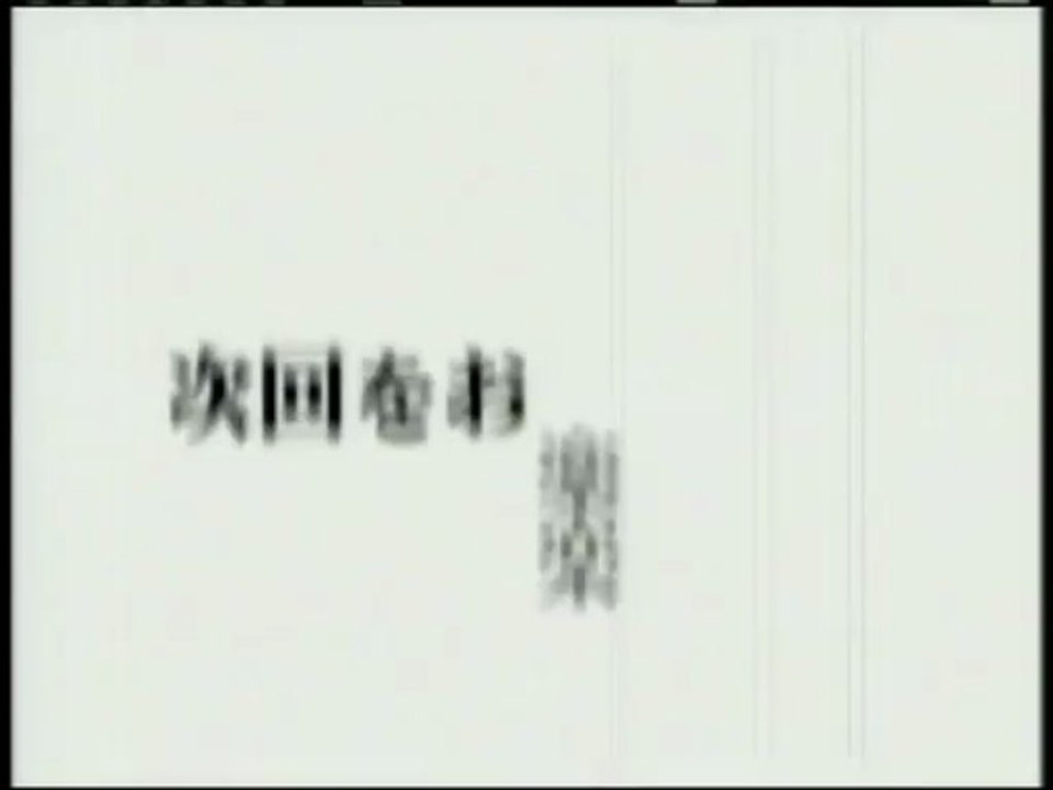 Serial Experiments Lain — "weird" omake #2