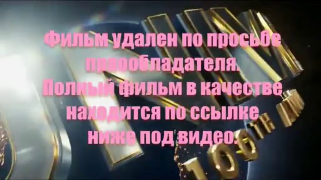 desclarmcycdu - Кинохит! Тихоокеанский рубеж смотреть онлайн в хорошем качестве HD