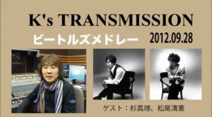 坂崎幸之助×杉真理×松尾清憲ビートルズメドレー