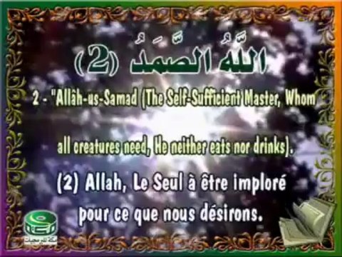 Abdussamed ihlas suresi