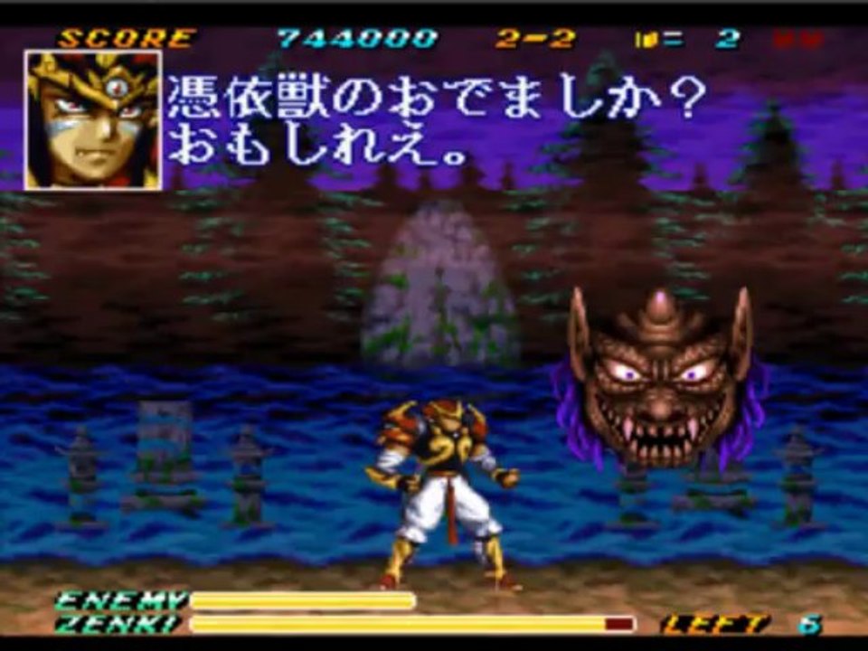 [Test] Kishin Douji Zenki : Battle Raiden (Supe...