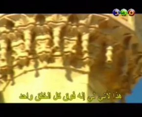 Arabic Song from Muslim Children - 11
